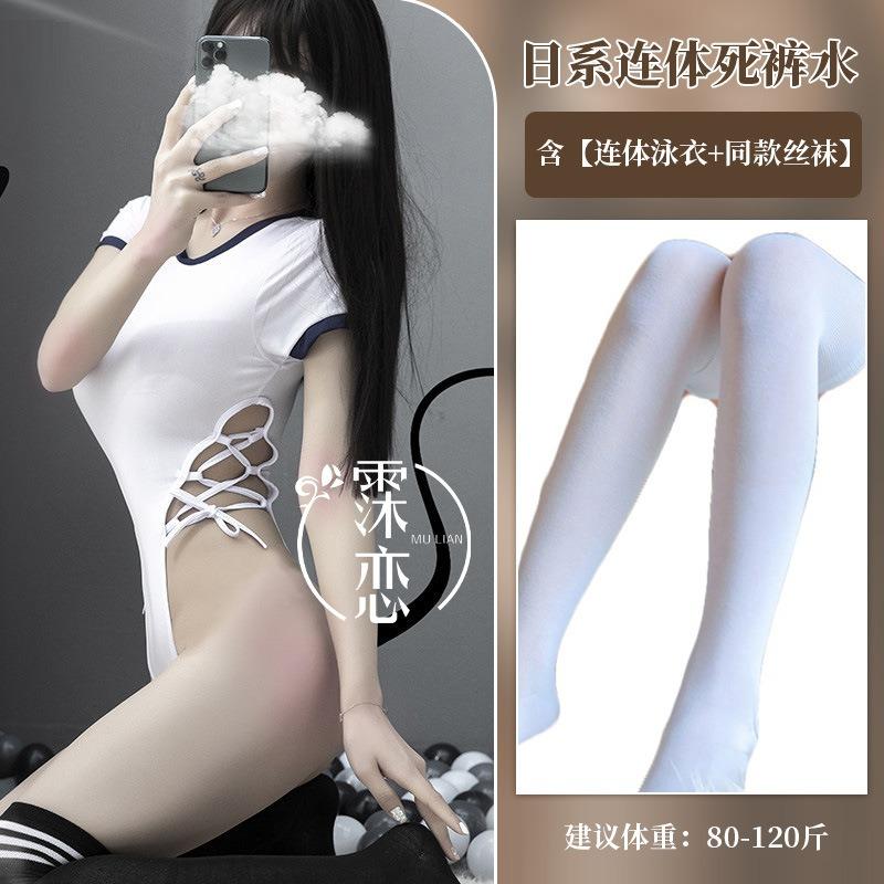 Sexy Hollow One-piece Sexy Underwear Women Open Crotch Seduction Dead Pants Water Swimsuit Uniform Passion Clothes