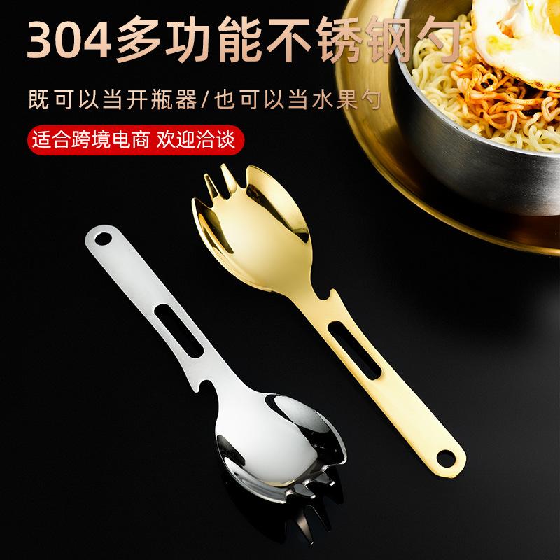 304 stainless steel multi-purpose spoon multi-functional fork and spoon integrated portable tableware fruit fork