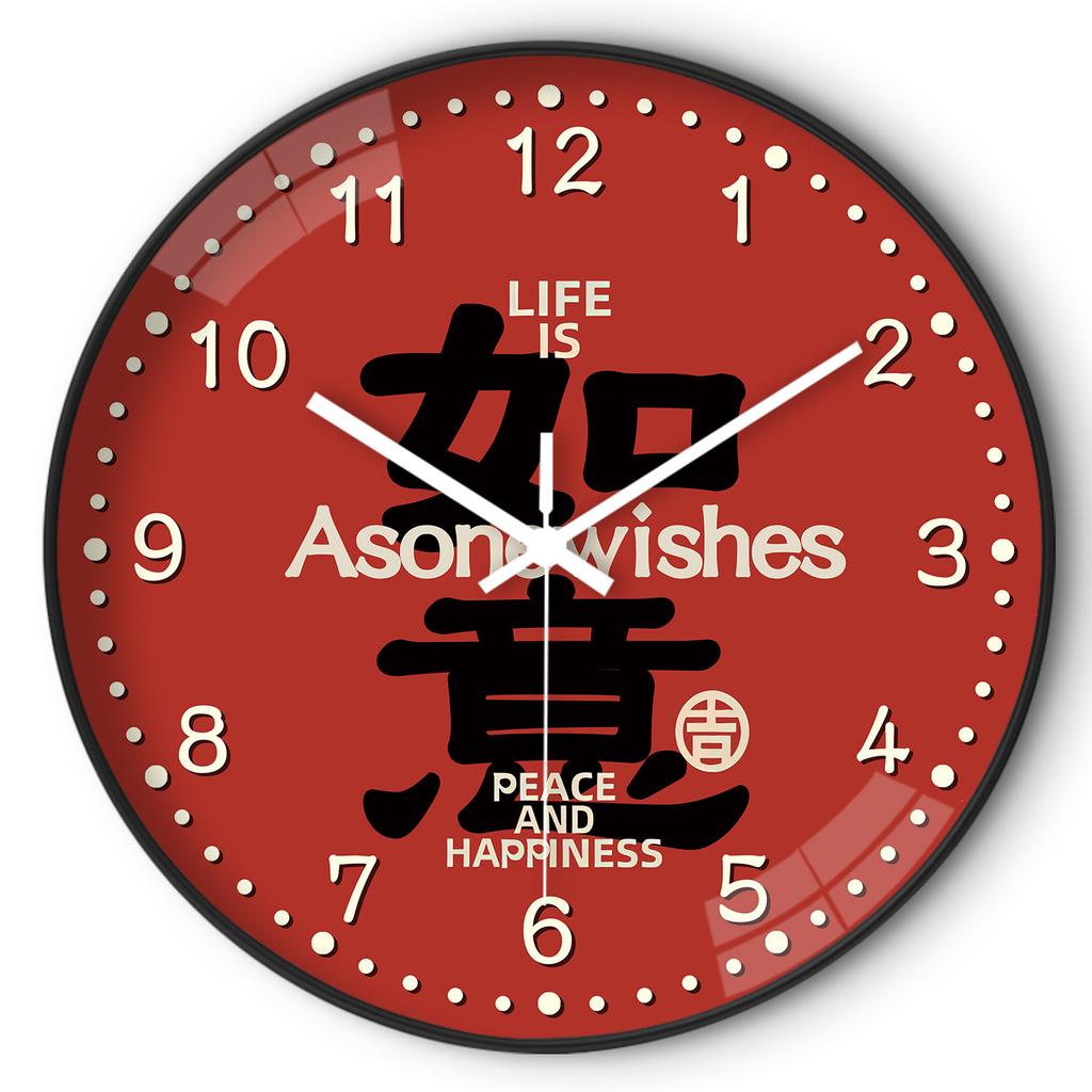 8-inch 20cm Spring Festival festive Chinese style wall clock living room bedroom wall hanging creative silent clock watch