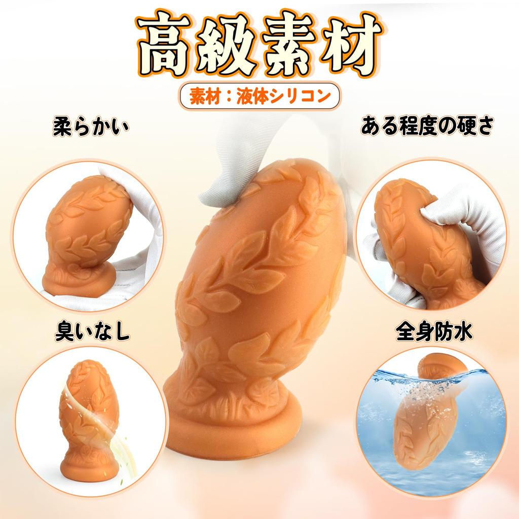 Anal Plug Leaf Texture with Suction Cup Silicone Gold M TaRiss's 6.8cmx13.3cm