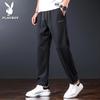 Men's Quick-Dry Straight Casual Sweatpants