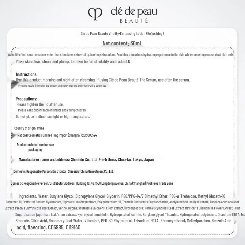 CPB Skincare Hydrating Travel Set