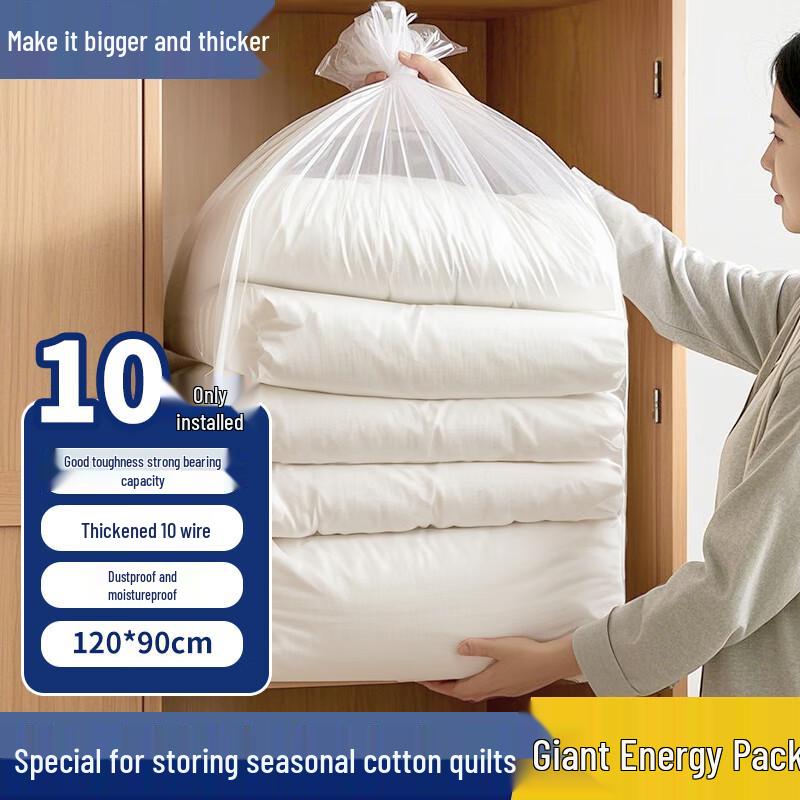 Jian Ai Life Heavy Duty Moving & Storage Bags