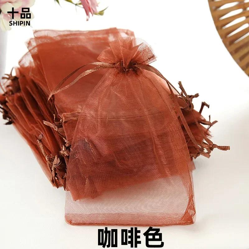 50piece Colored Drawstring Mesh Bags Gift Candy Cosmetic Trial Storage Pocket Solid Color Drawstring Self Sealing Packaging Bag