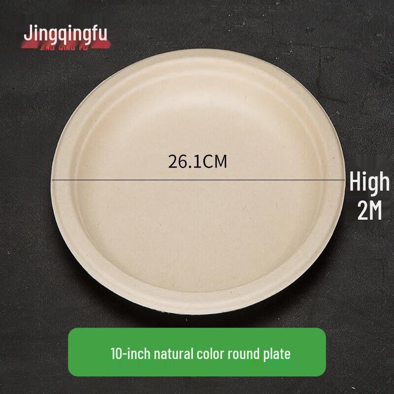 Heavy-Duty Biodegradable Disposable Paper Plates