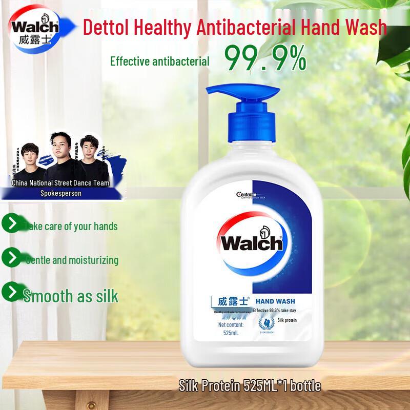 Walch Silk Protein Antibacterial Hand Wash (525ml X 2 Bottles)