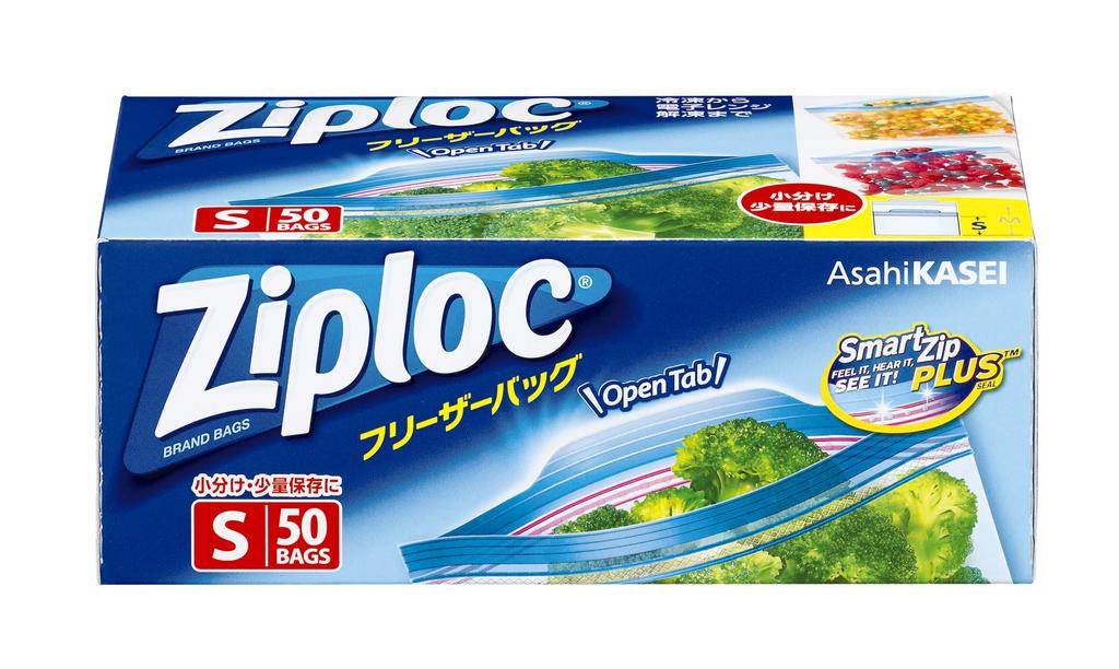Ziploc Freezer Bag S50 Pieces