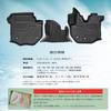 New Hiace 200 Series Standard Body Compatible Front Only Floor 3D Floor Mats with 3D Compatible with HIACE Models and TPE Custom Easy Protective Car
