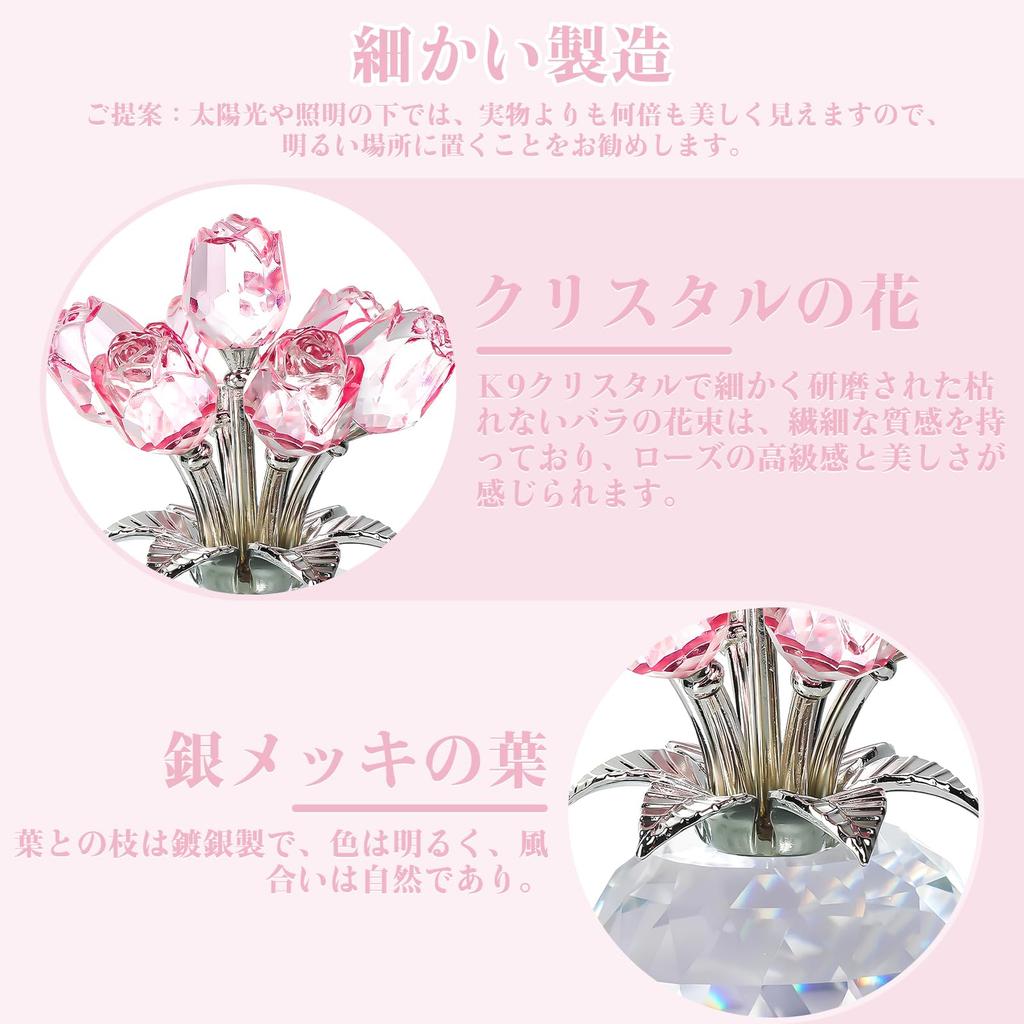 LanQii Crystal Wedding Anniversary Gift for Popular K9 Crystal Pink Rose Rose Rose Birthday Wedding Day Day Gift for or Pink Women, Gift, Never-Fading