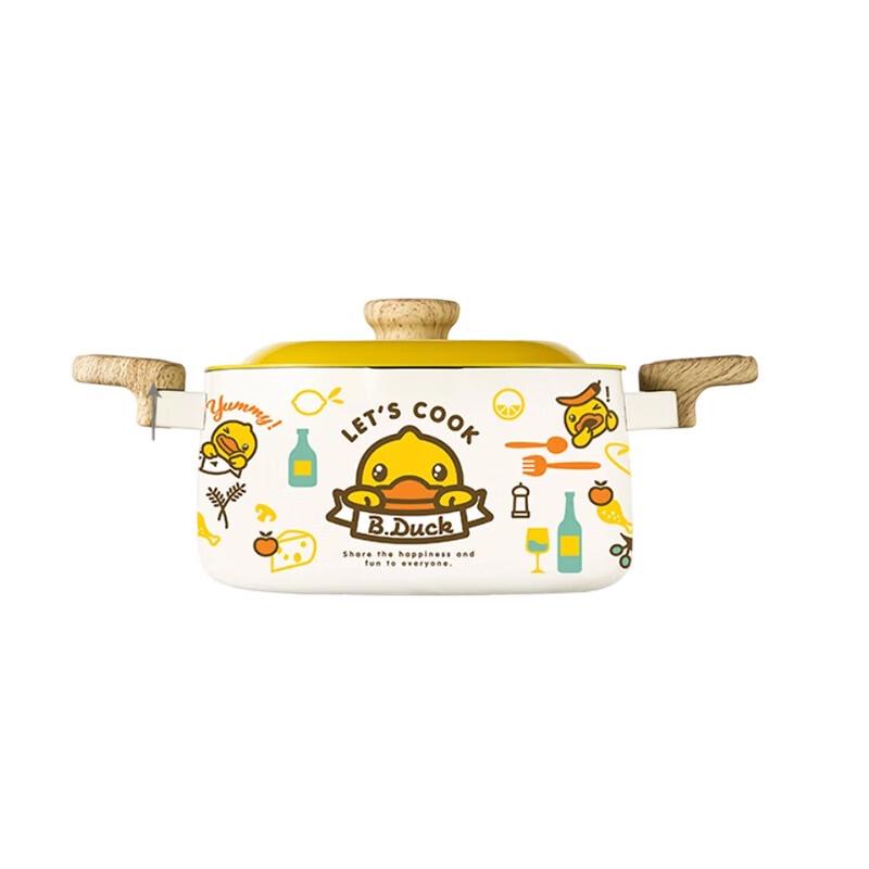 COOKER KING Little Yellow Duck 22cm Non-stick Soup Pot