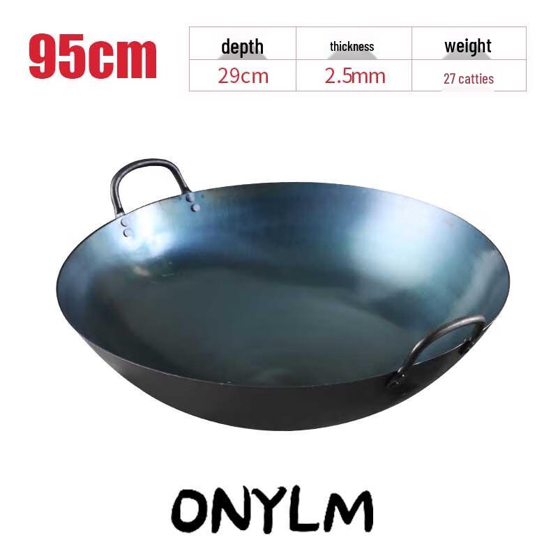 ONYLM 95 см Чугунный вок с двумя ручками
