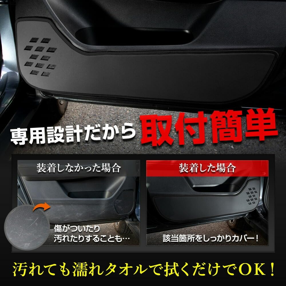 YOURS Dedicated Door Trim Set Kick Custom Made in Scratch and Stain Size Small WR-V Guards, Front, 2-Piece [Leather-Look/Black], Guard, Design, Japan,