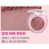 ETUDE HOUSE What's In My Eyes & Double 2g (37 Colors)
