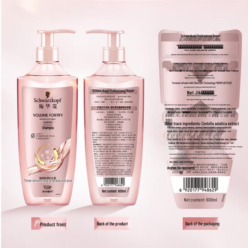 Schwarzkopf Volumizing & Repair Shampoo