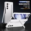 Samsung zfold1 mobile phone case new hinge all-inclusive ultra-thin anti-drop folding screen fold1 case film integrated with pen