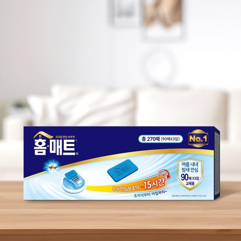 HOME MAT REFILL 90 X 3PK