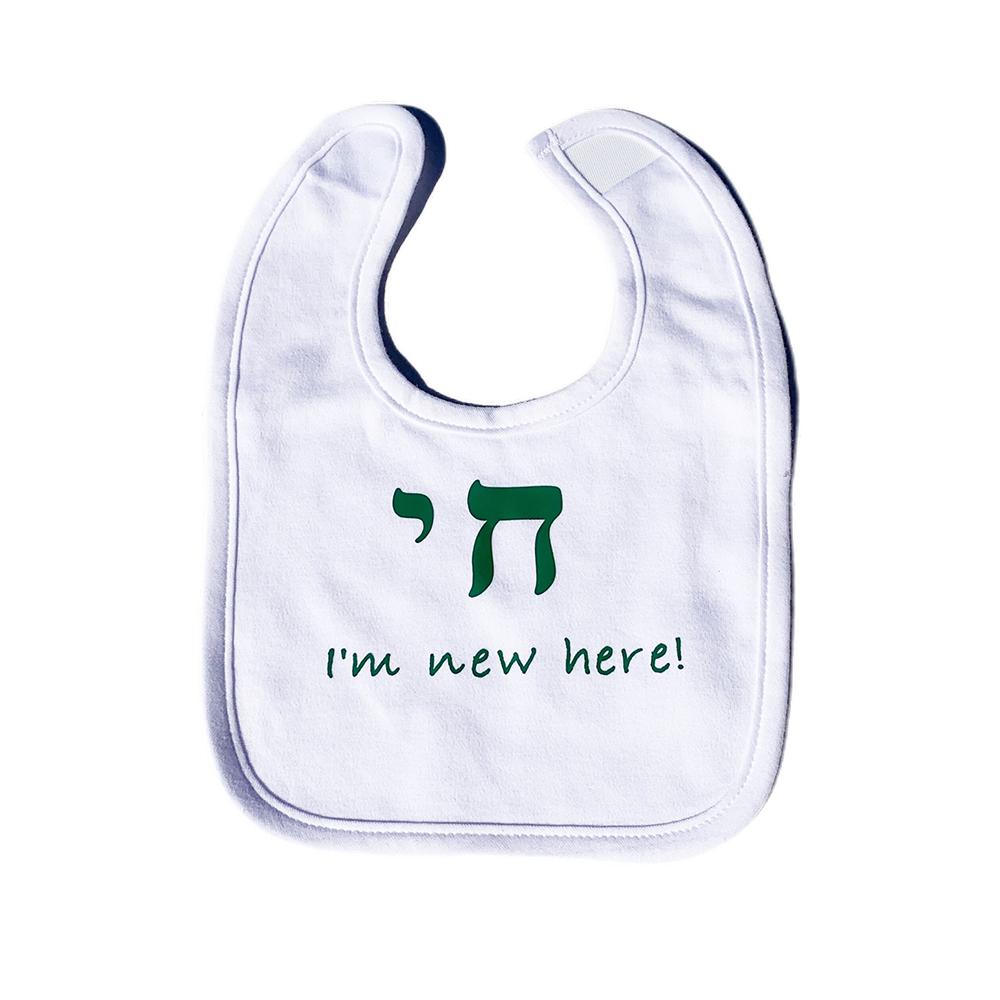 

Chai I’m New Here Baby White Bib Je Infant Bib Baby Shower hanukkah Infant Boy Girl Keepsake Gift Rosh Hashanah Passover 21x32cm