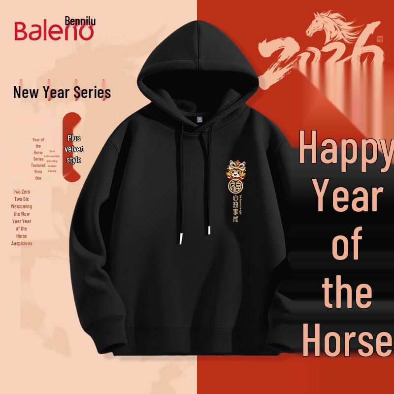Baleno 'Wishing You Success' Year of the Horse Hooded Sweatshirt