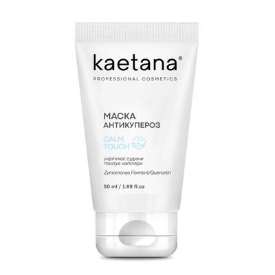 Anti-Couperose Mask 50 Ml