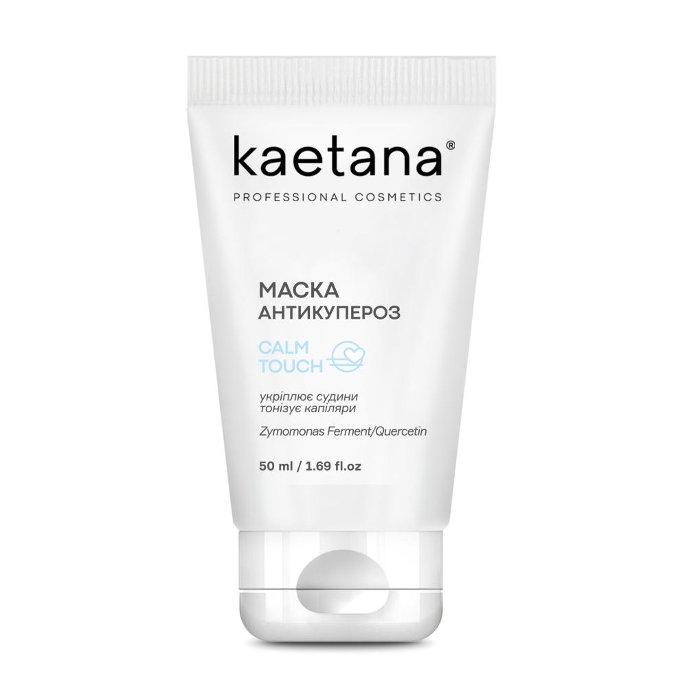

Маска Антикупероз Kaetana 50 мл