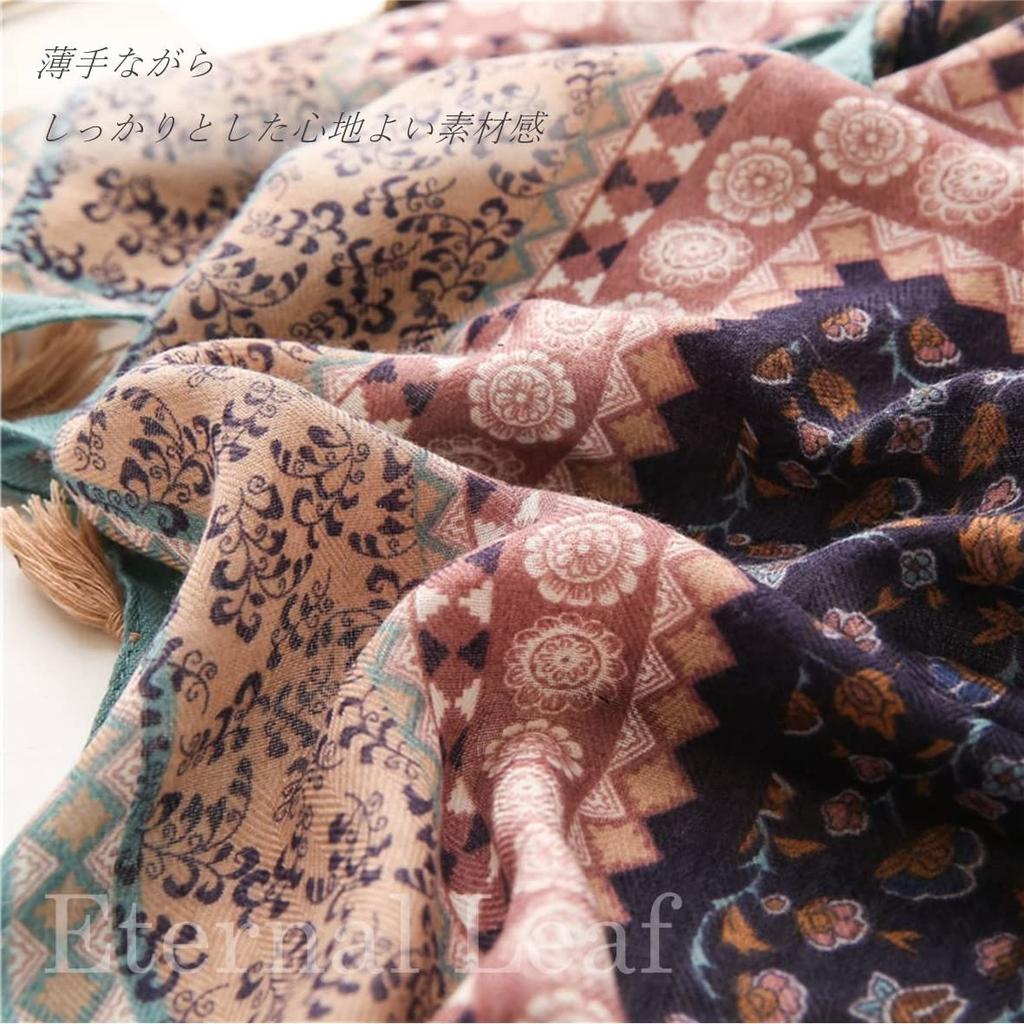 Eternal Leaf Large Arabesque Pattern with Sun UV FT34810 Women's Gauze-Style Scarf/Shawl Tassels, Protection, Protection, (01.LS2009B)