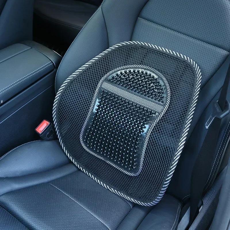 Car Seat Back Lumbar Support Grille Cushion Mesh Massage Cushion Seat Office Chair with Massage Beads Corrects Posture