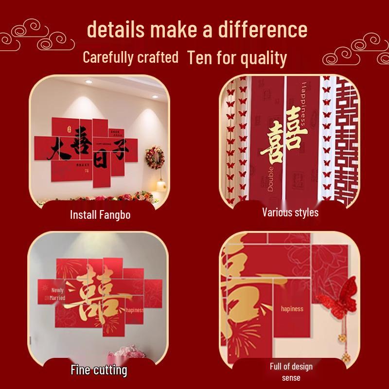 Wedding Double Happiness Wall Decor Set for Living Room & Bedroom