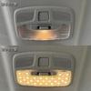 Nakira LED Room Lamp Set for Jimny JB64 and Sierra JB74 3-Piece (Bulb Color)
