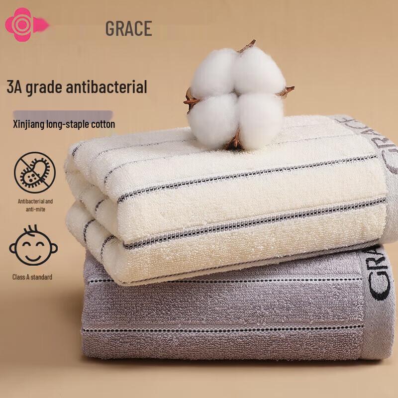 Grace Class A Antibacterial Xinjiang Cotton Towels