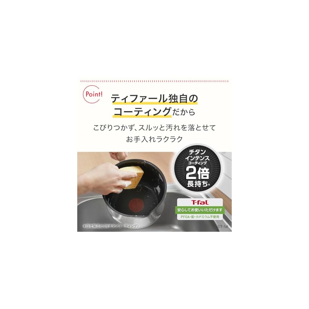 [Online Exclusive] T-fal 16cm Saucepan, IH and Gas Stove Compatible, OptiSpace IH Stainless Steel
