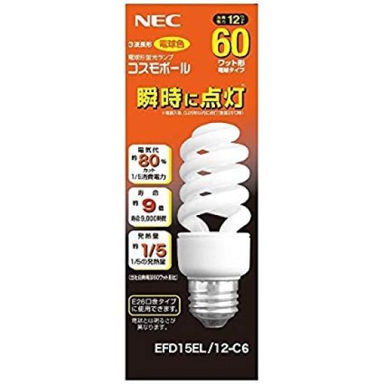 

Компактная люминесцентная лампа NEC Cosmo ball D тип 60 Вт цветная лампочка EFD15EL12-C6