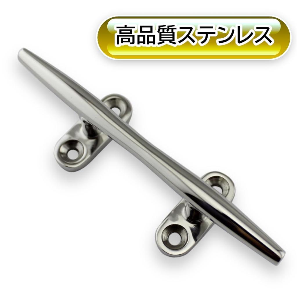 Cleat Boat Sailboat Boat Fixing Hardware Rope Closure Stainless Kayak Mooring Boat Cleat Dock