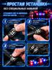 Wireless LED Stroboscopes, 8 interchangeable colors Adjustable by remote control, waterproof, suitable for motorcycles and cars, 2 pcs