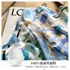 111% Milk White Jungle Mulberry Silk Scarf Women's Spring and Autumn Versatile Silk Small Square Scarf Thin Seaside Shawl