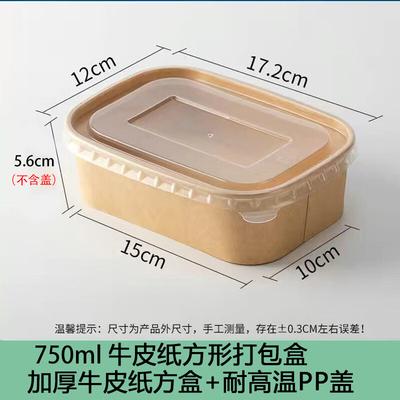 Recipiente de Comida Descartável de Papel Kraft