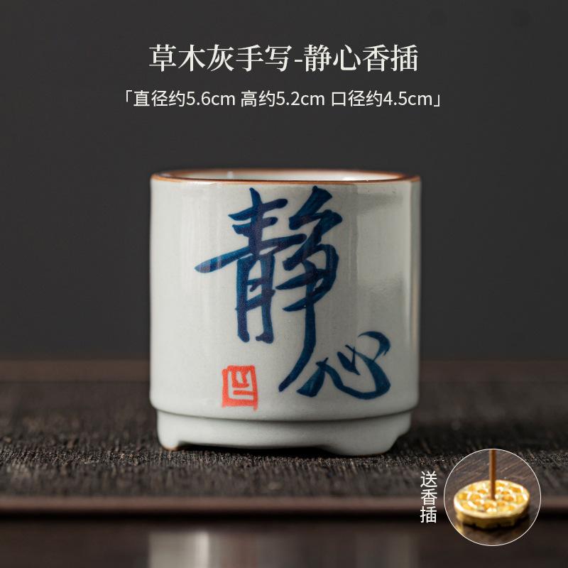 Рукописная Каллиграфия Пепел Травы Благовония Палочки Основа Дзен Кадильница Подставка Китайская Кадильница Инструмент для Ароматерапии Ремесло