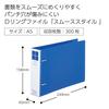 KOKUYO File D-Ring File Smooth Style A5 Horizontal E Type 300 Sheet Capacity Blue Fu-UDS437B