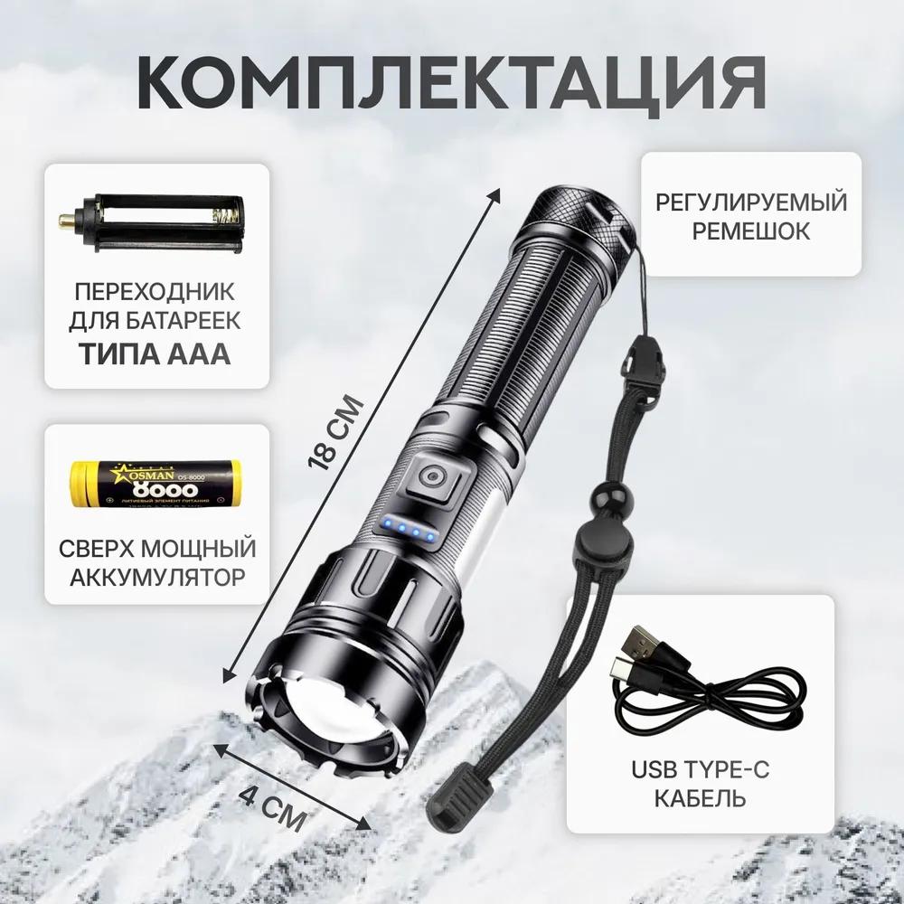 Handheld Rechargeable Laser LED Flashlight with Zoom