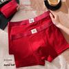 Jindu Men's Pure Cotton Lucky Red Underwear