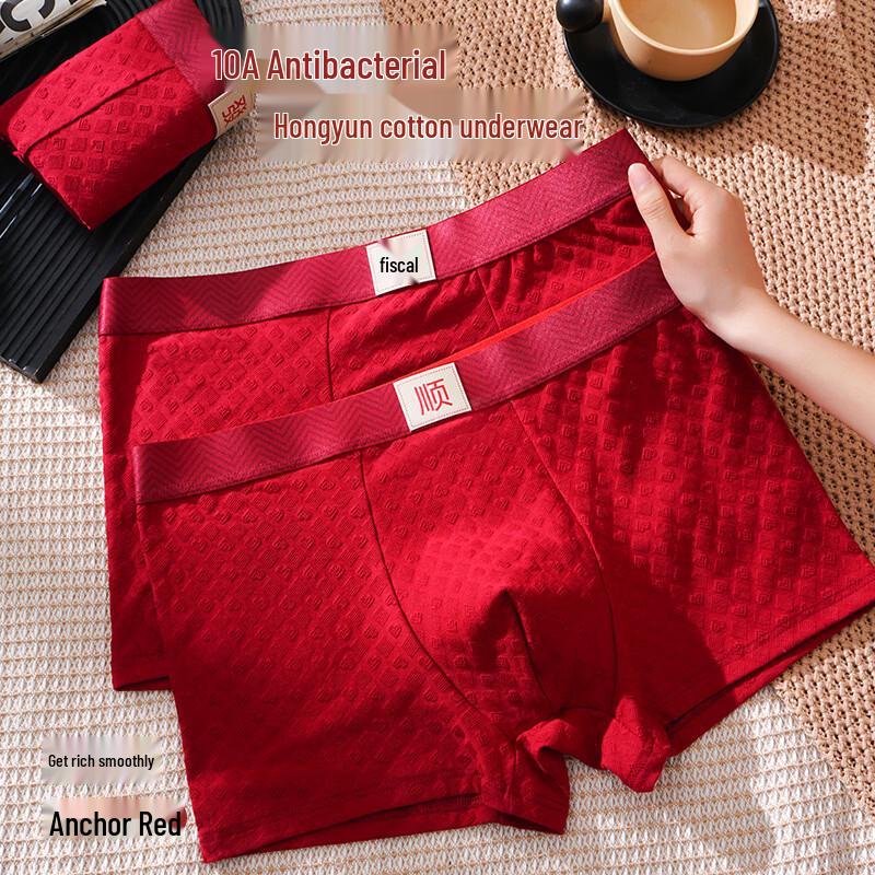 Jindu Men's Pure Cotton Lucky Red Underwear