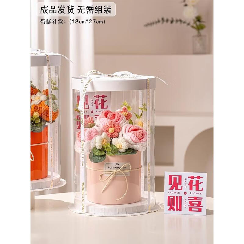 Handunyou Knitted Rose Bouquet with Gift Box