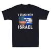 Ich stehe mit Israel T-Shirt Israelische Flagge US-Flagge Vintage Unisex Kurzarm T-Shirt