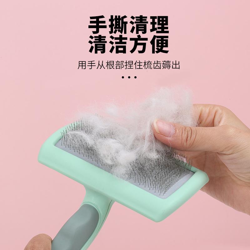 Pet comb, cat and dog beauty needle comb, dog knot comb, faded hair pulling comb, hair removal cat comb, pet supplies