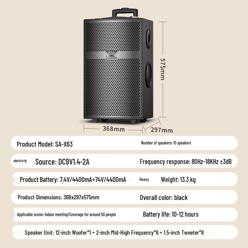 Souai SA-X63-S2 Portable Stage Speaker CN Plug (adapter Included)