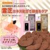 Scalp Premium Scrub Shampoo Deep Repair Treatment Cuticle Scalp Volume Frizz Control Reishi® & 350ml Repair, Care, Boost, (Treatment)