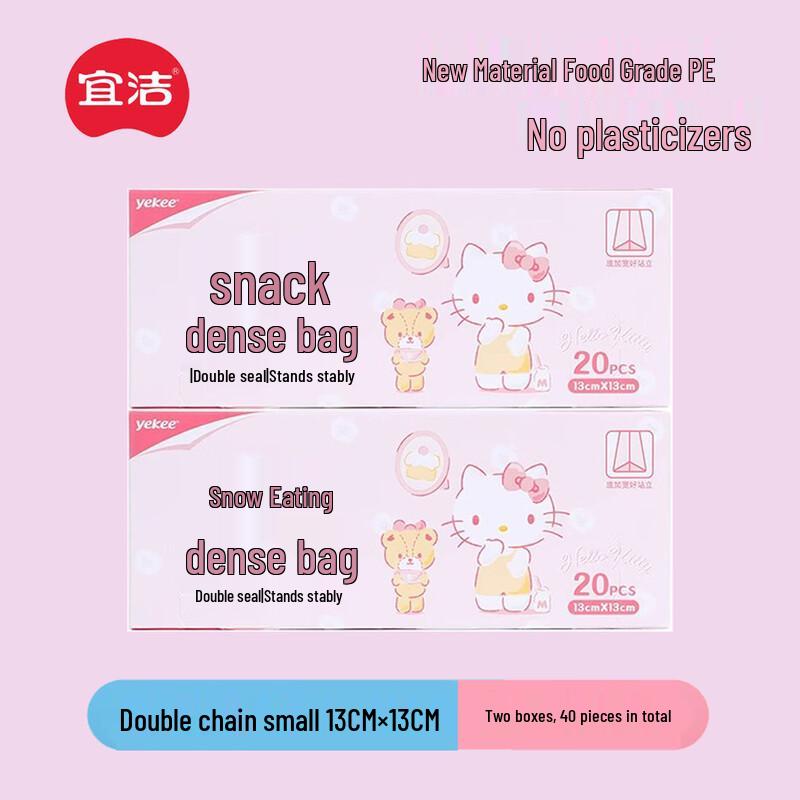 Yijie KT Small Snack & Freezer Food Storage Bags