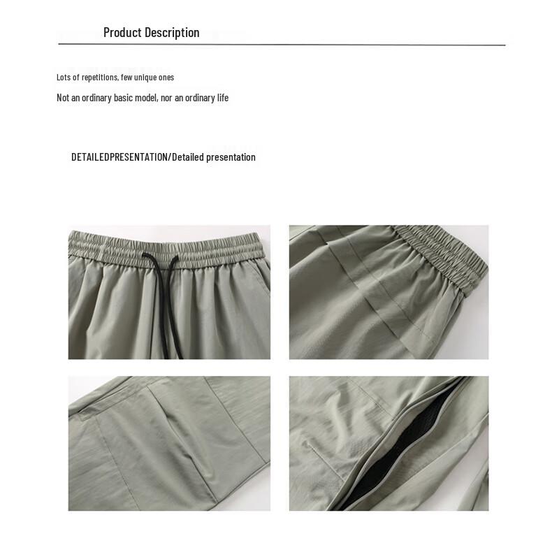 Wassup Sohot Men's Outdoor Sport Casual Pants
