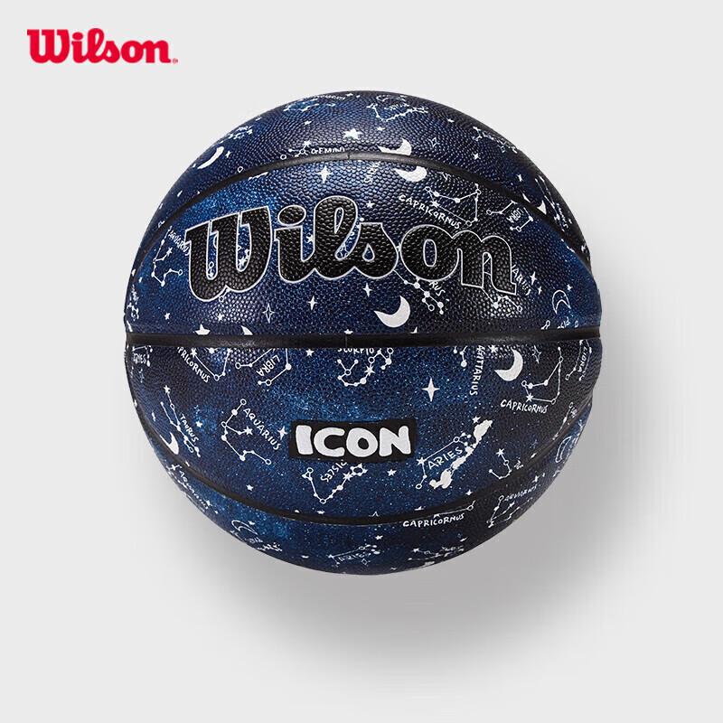 Wilson Adult PU Indoor/Outdoor Size 7 Basketballs