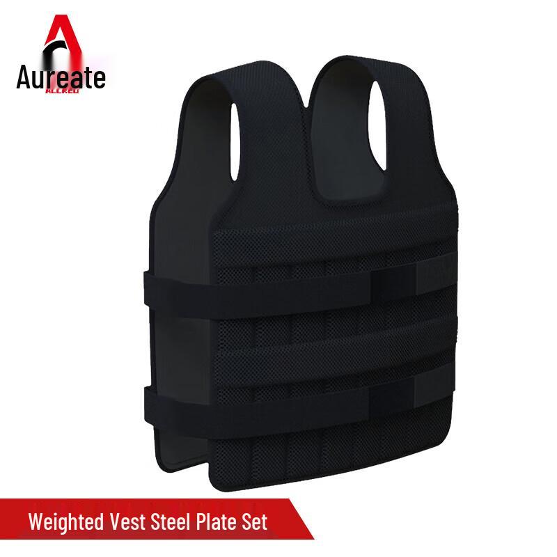 

Aoruid Adjustable Weighted Vest