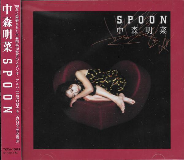 

CD AKINA NAKAMORI - Spoon TKCA10099 Gauss Entertain 2014 Japan ObiJapanese Pop/Rock Used